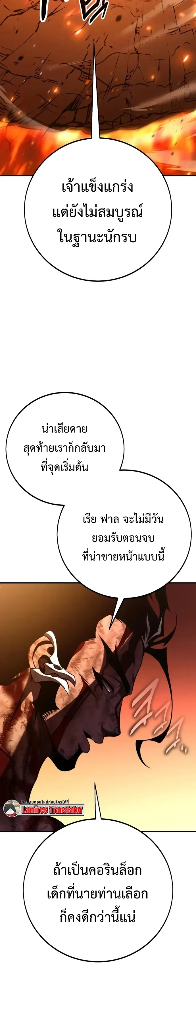 หน้าที่ 35