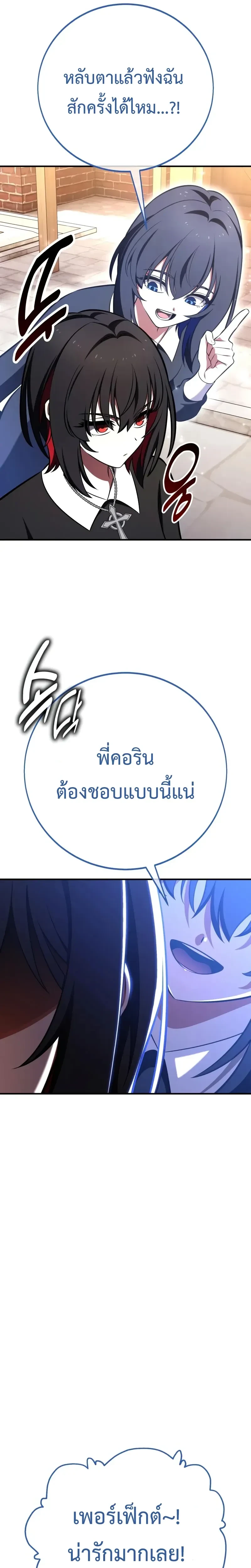 หน้าที่ 34