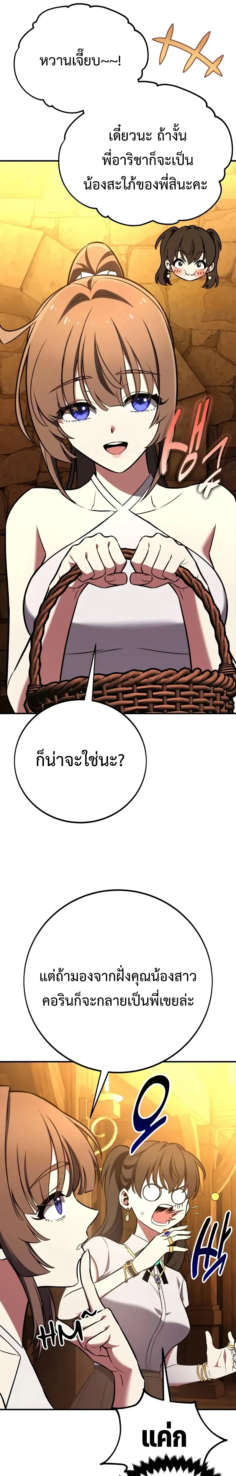 หน้าที่ 31