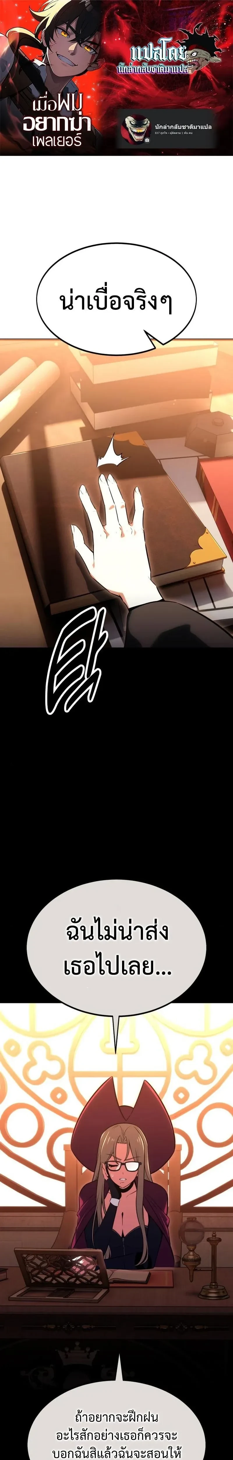 หน้าที่ 1