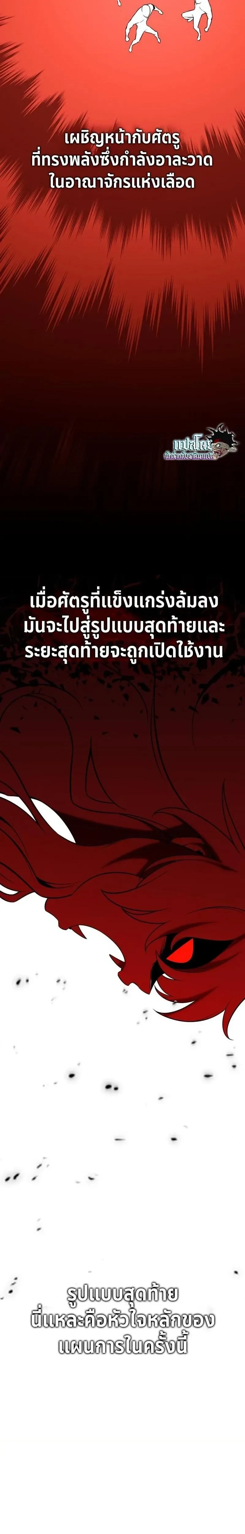 หน้าที่ 34