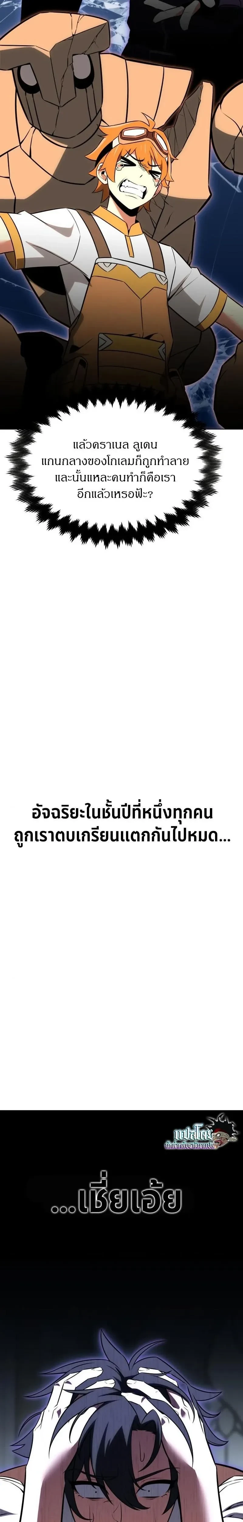 หน้าที่ 36
