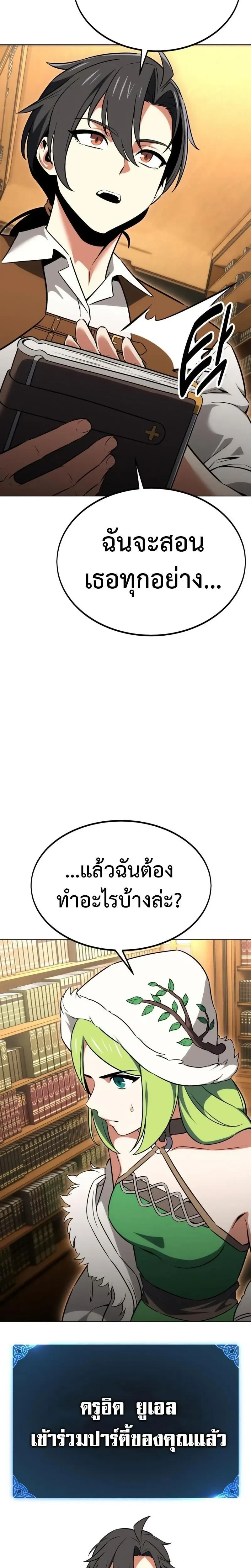 หน้าที่ 44