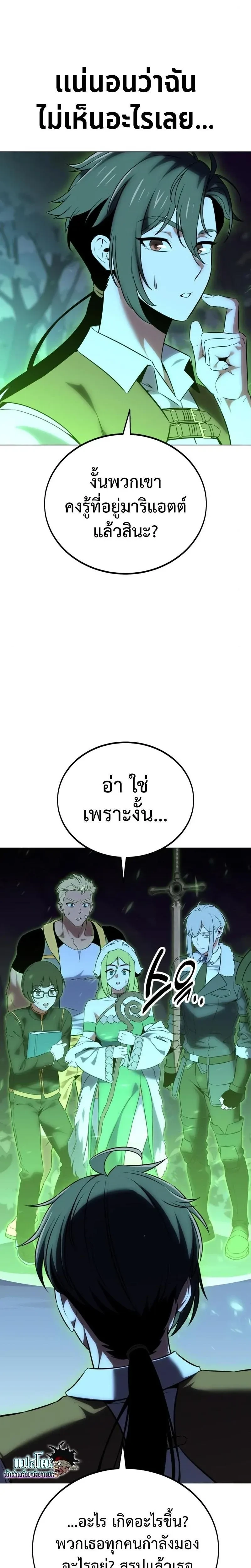 หน้าที่ 53