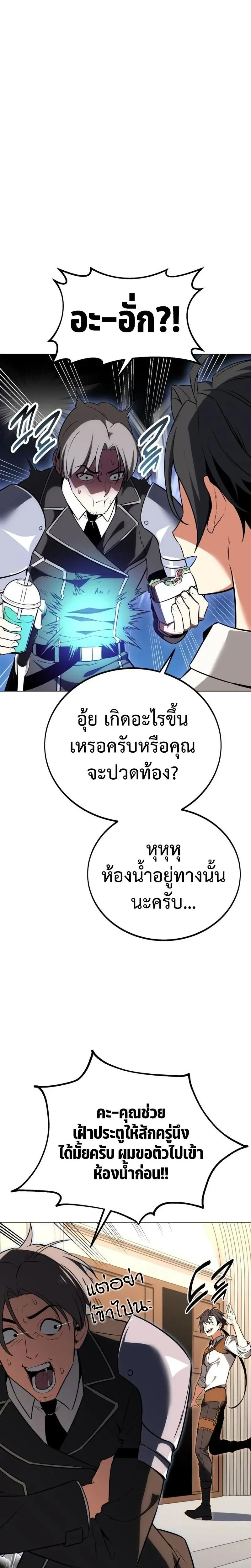 หน้าที่ 26