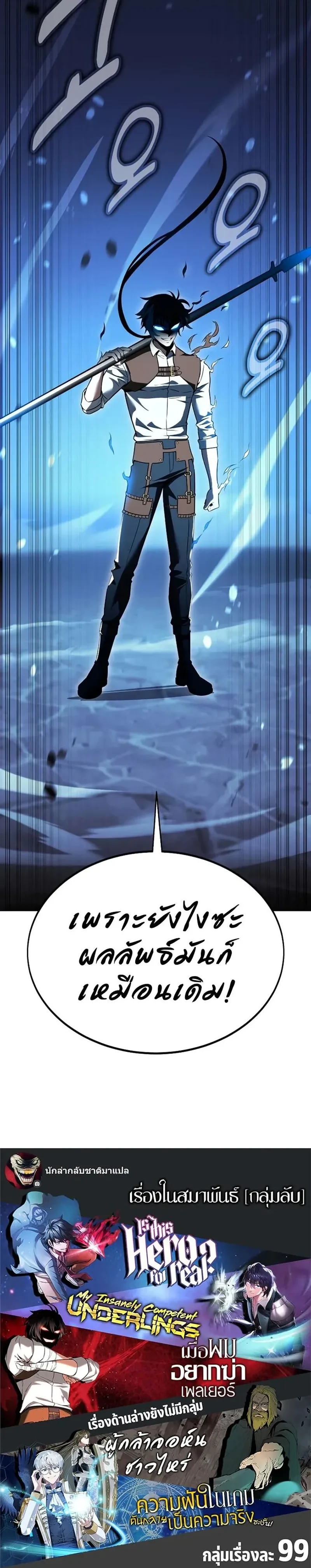 หน้าที่ 30