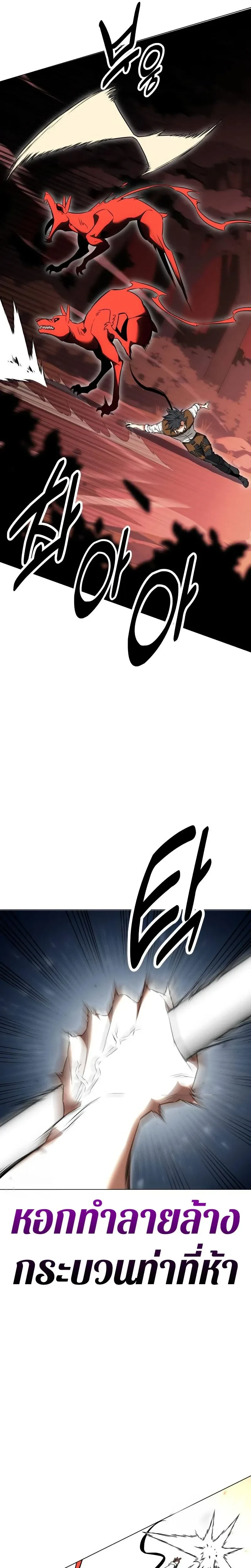 หน้าที่ 30