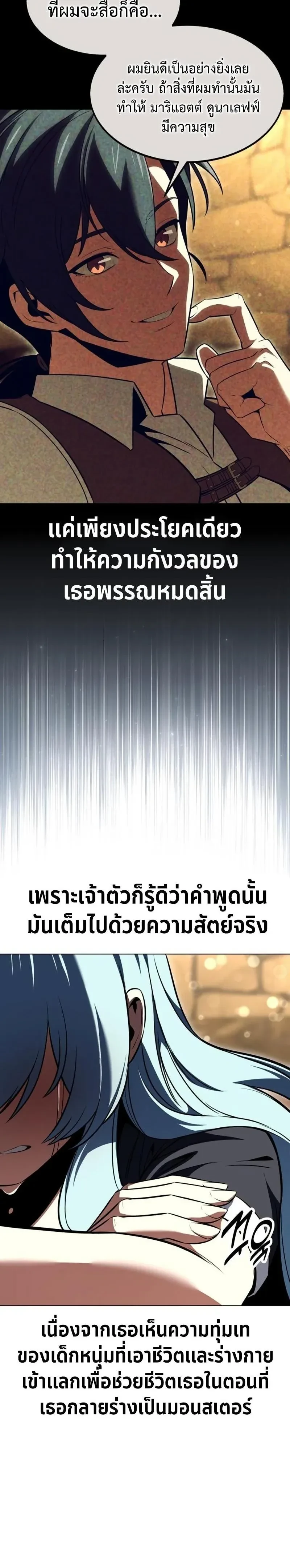 หน้าที่ 43
