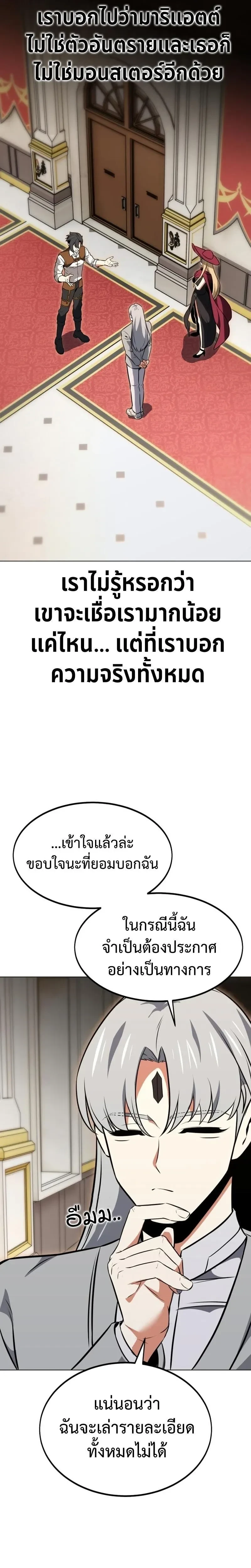 หน้าที่ 33