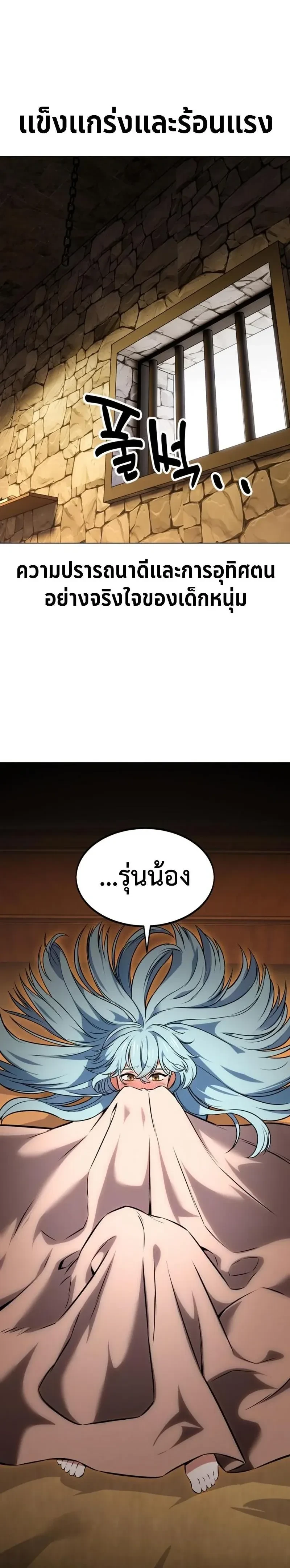 หน้าที่ 44