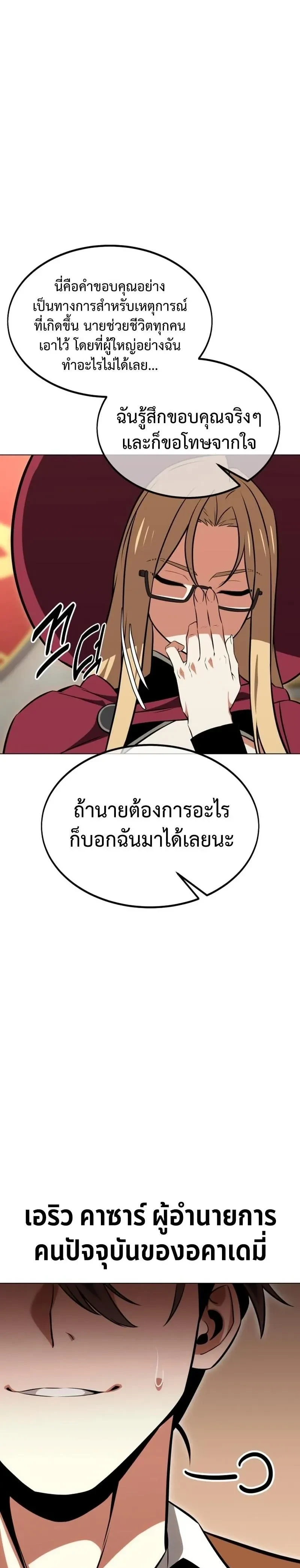 หน้าที่ 35