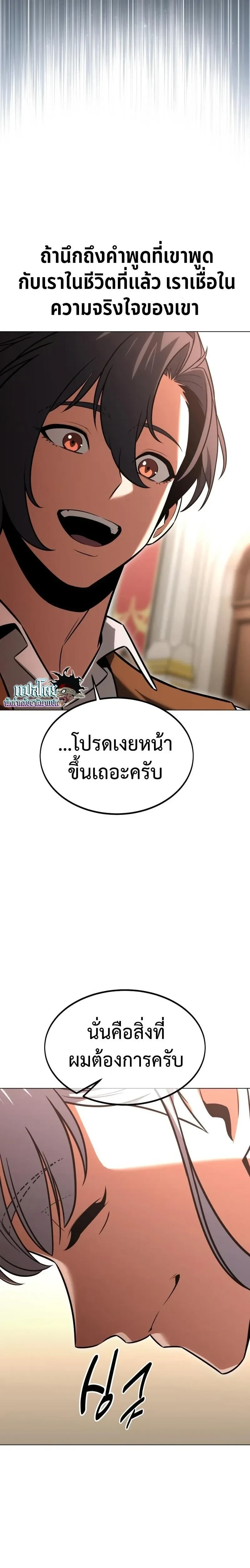 หน้าที่ 37