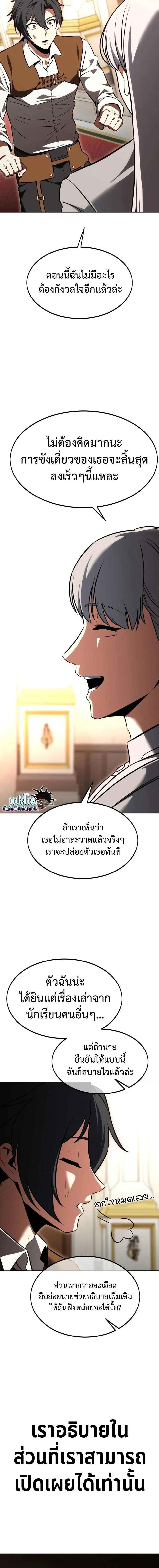หน้าที่ 32
