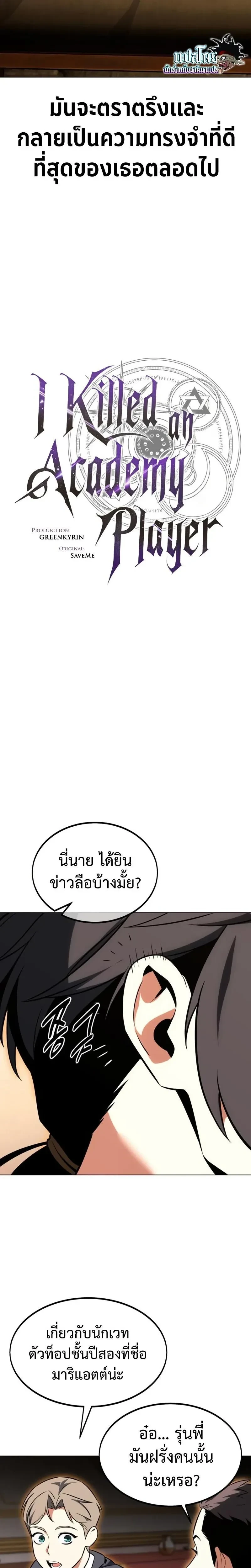 หน้าที่ 45