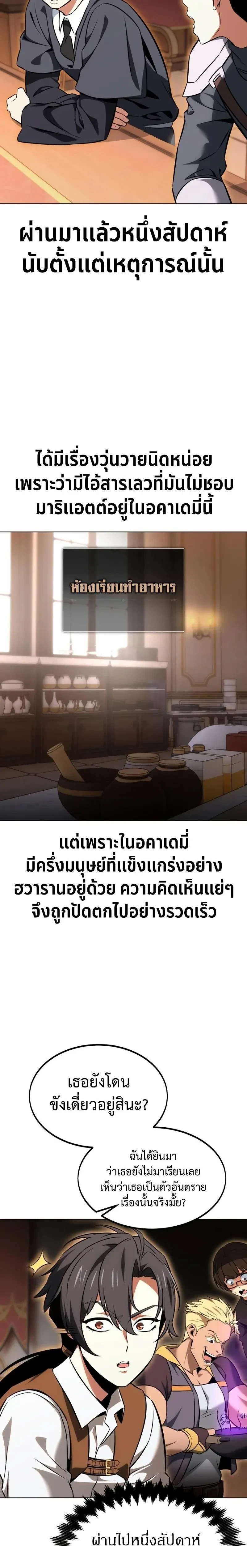 หน้าที่ 46