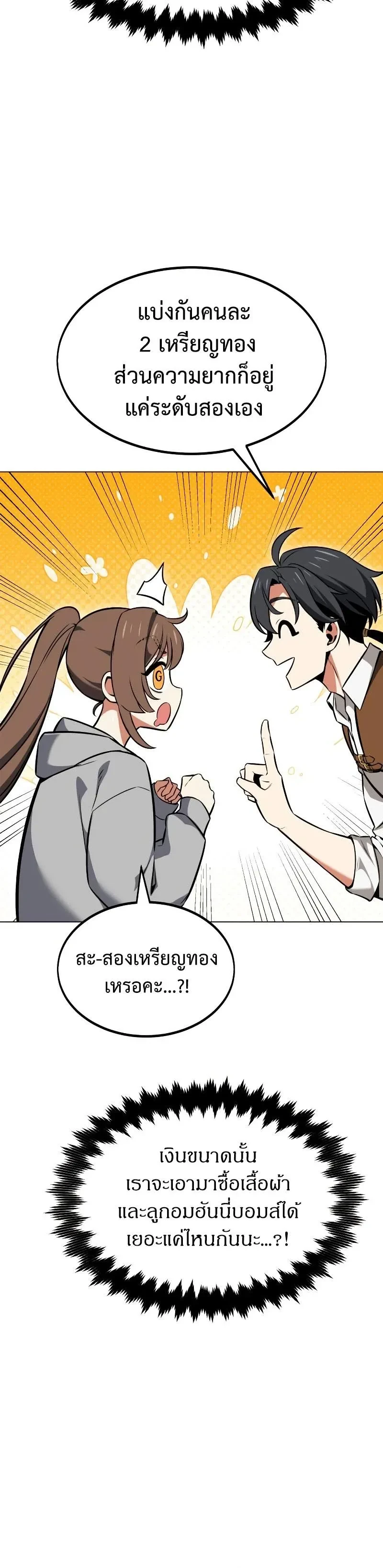 หน้าที่ 35