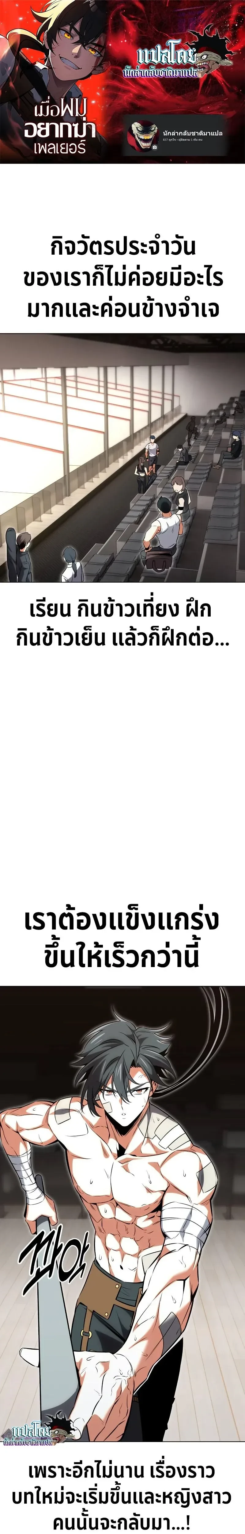 หน้าที่ 1