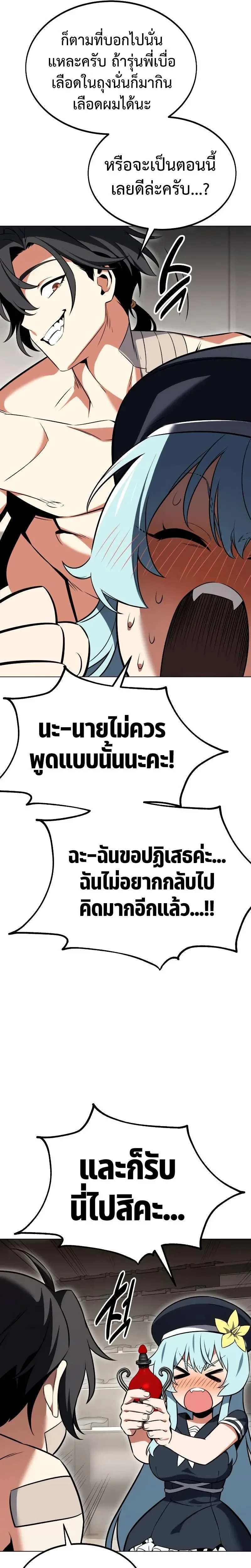 หน้าที่ 24