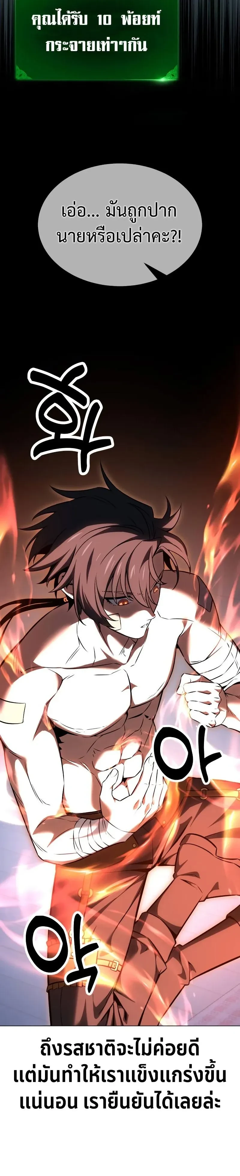 หน้าที่ 26