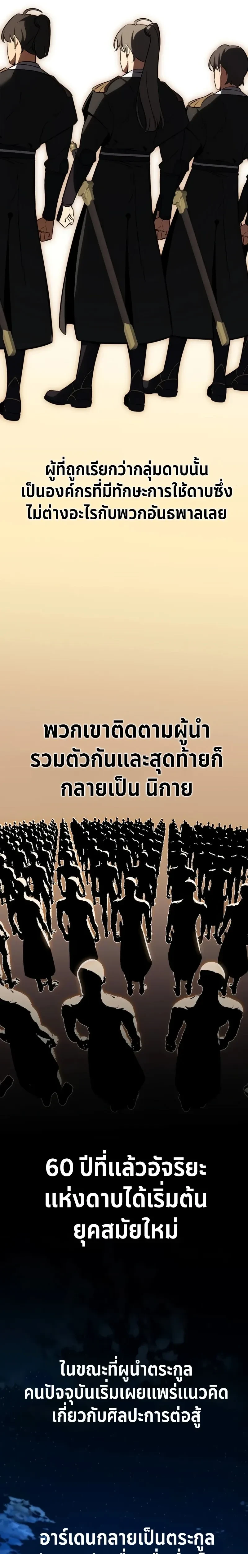 หน้าที่ 32