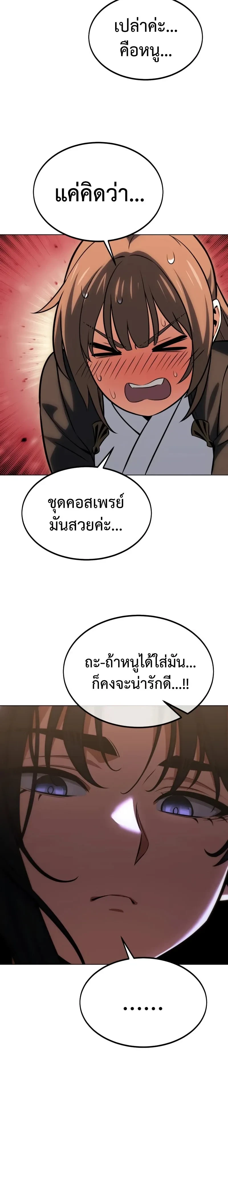 หน้าที่ 37
