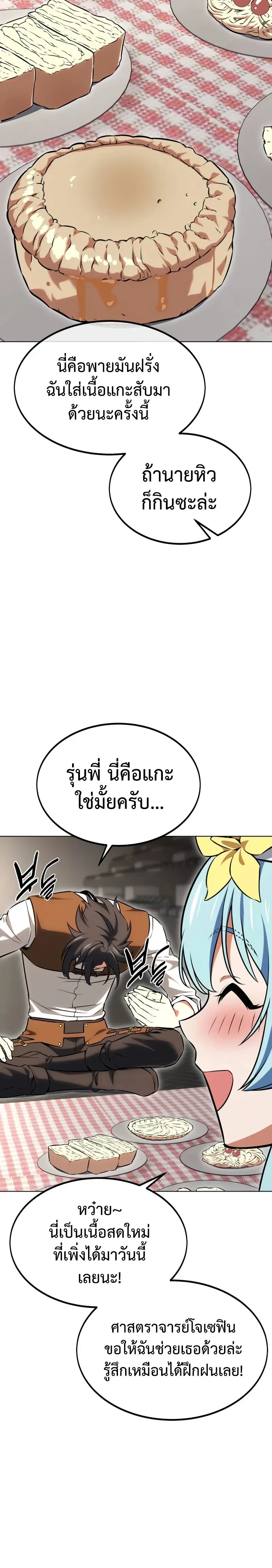 หน้าที่ 46