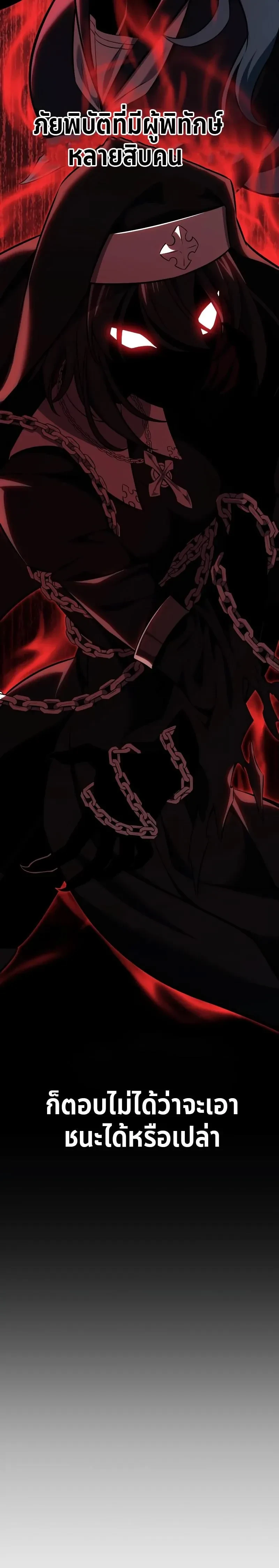 หน้าที่ 42