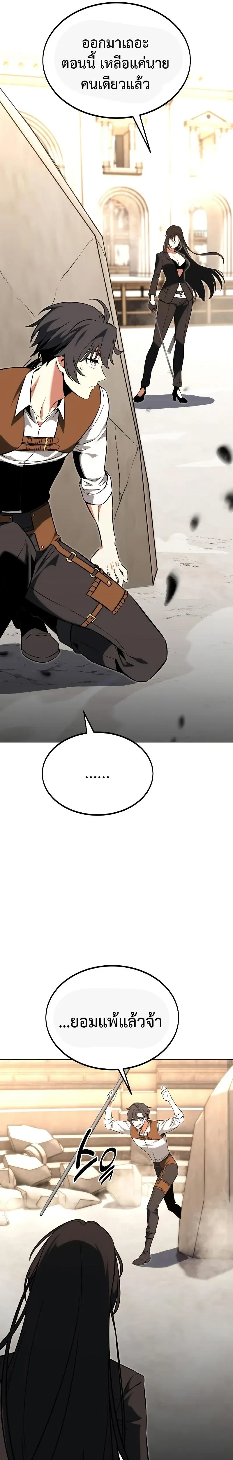 หน้าที่ 48