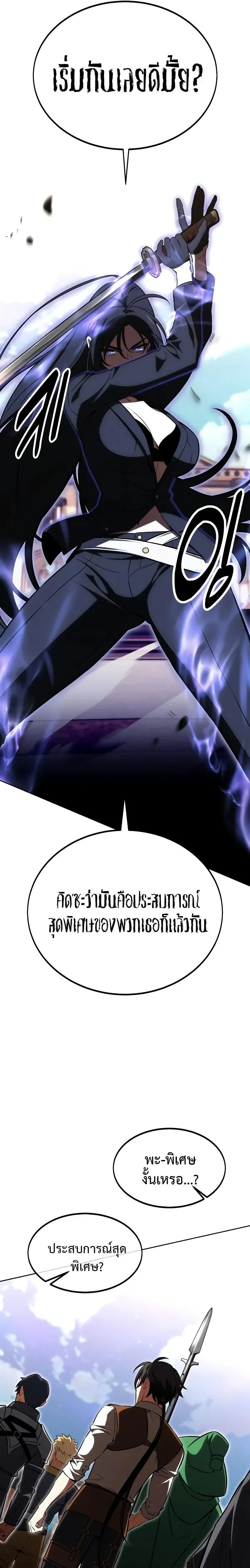 หน้าที่ 40