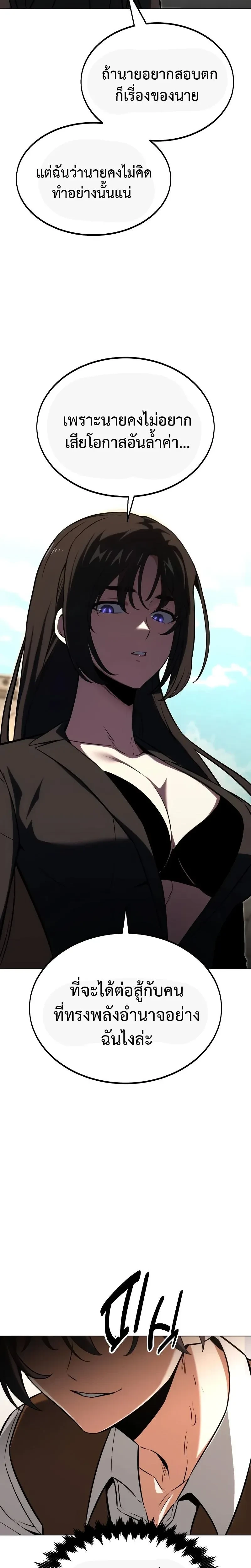 หน้าที่ 49