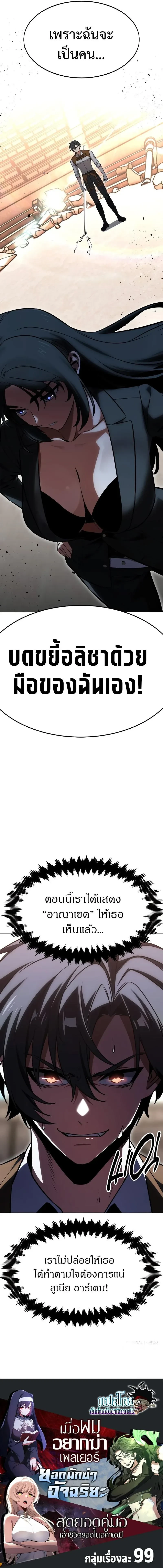 หน้าที่ 30