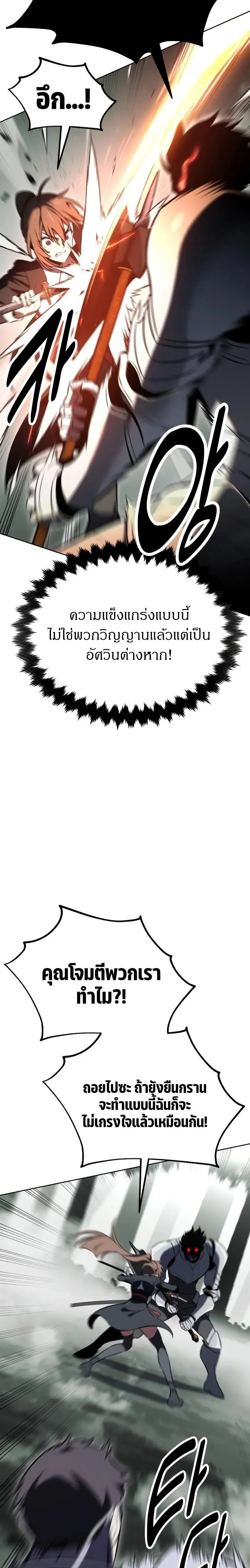 หน้าที่ 43