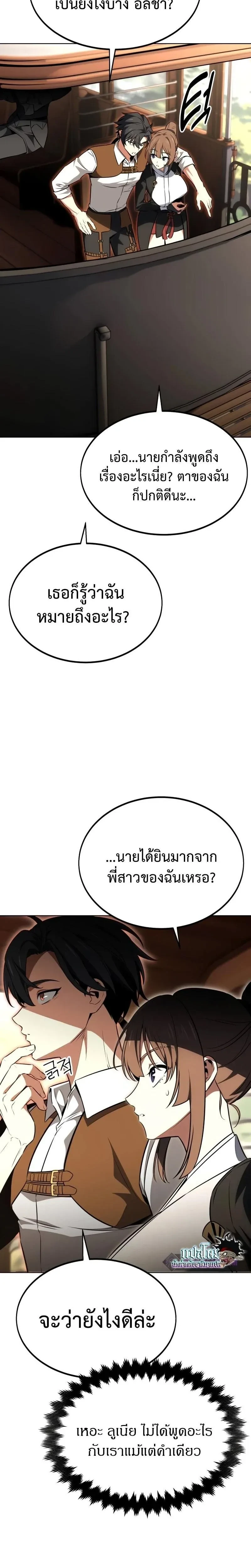 หน้าที่ 35