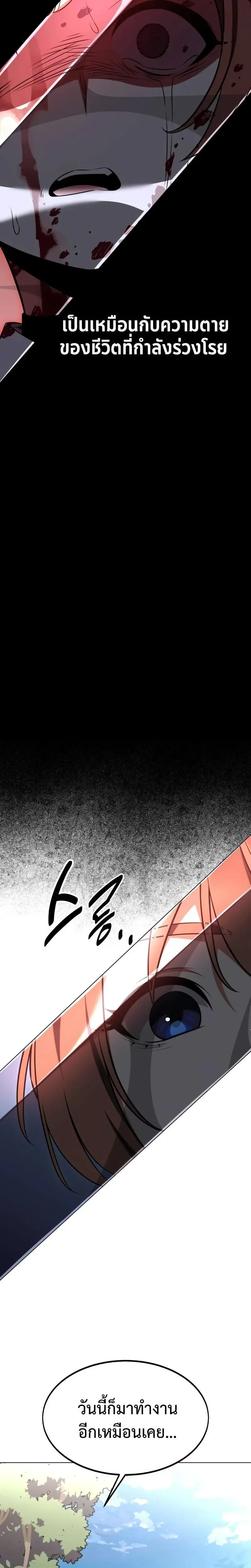 หน้าที่ 30