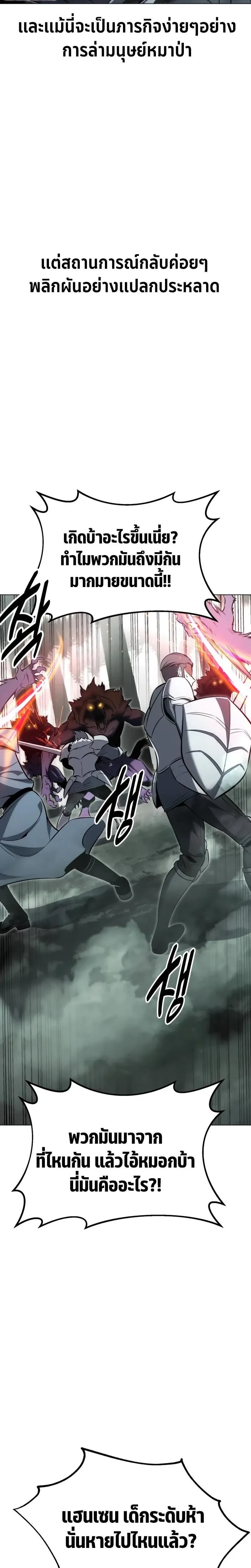 หน้าที่ 39