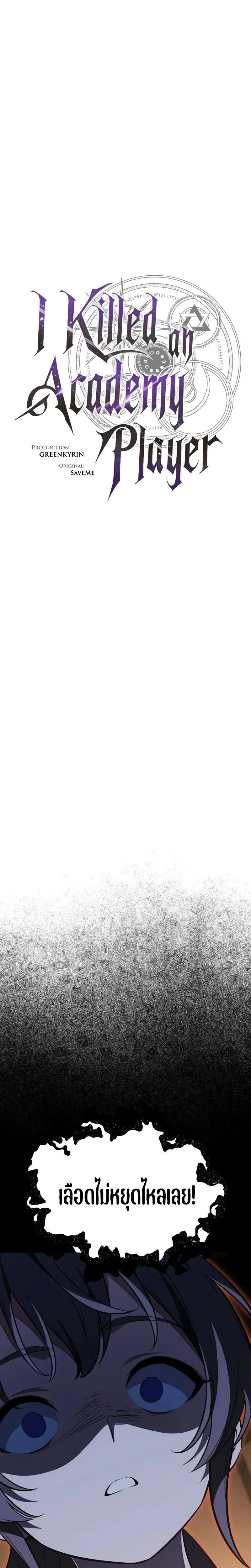 หน้าที่ 26