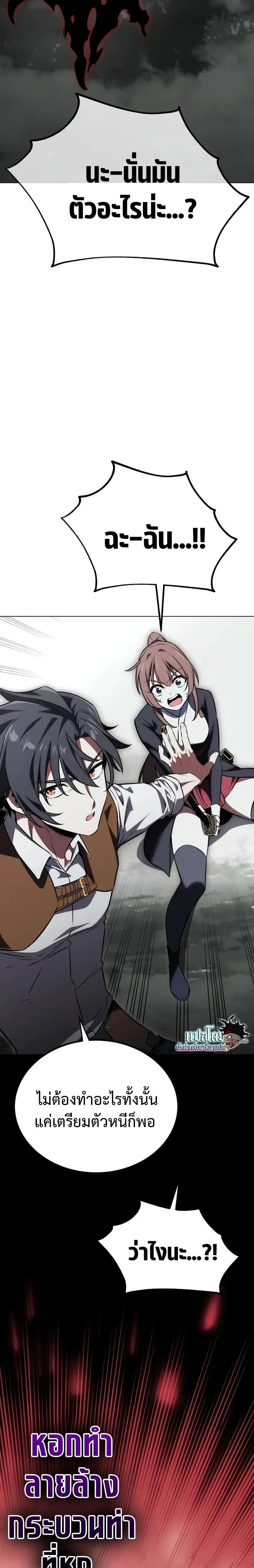 หน้าที่ 53