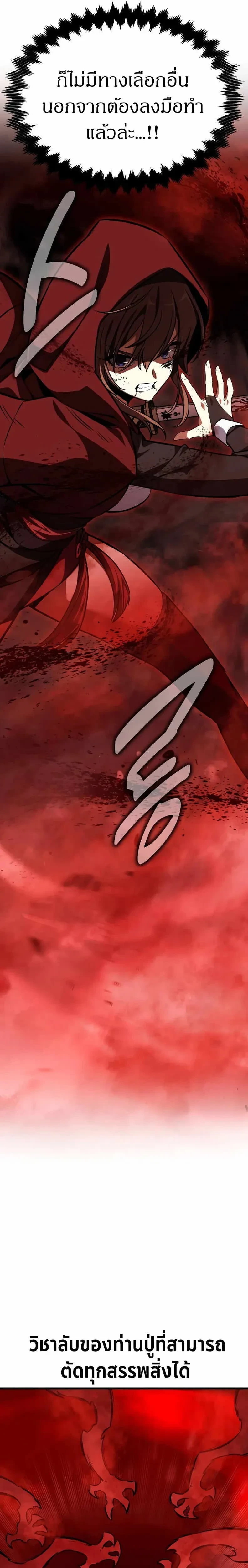 หน้าที่ 42