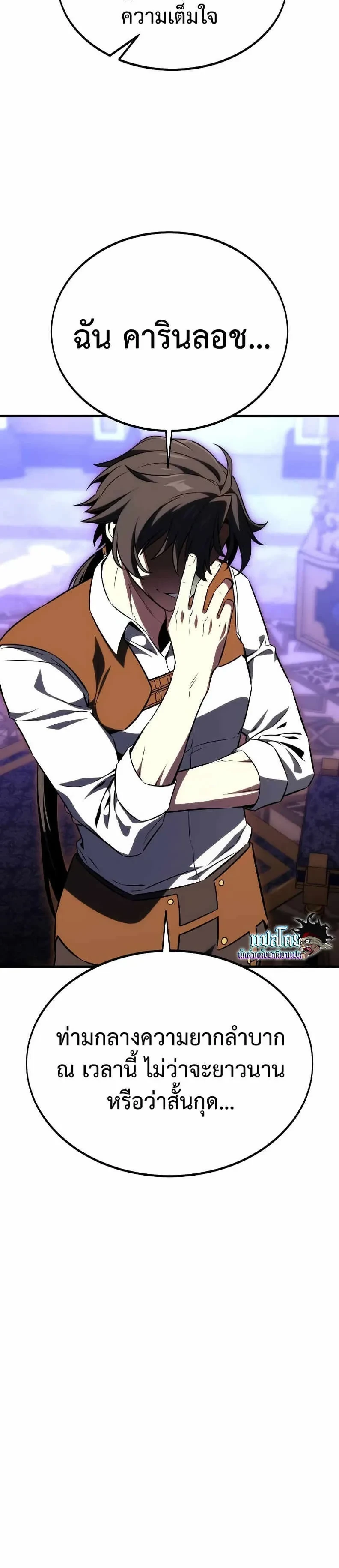 หน้าที่ 33