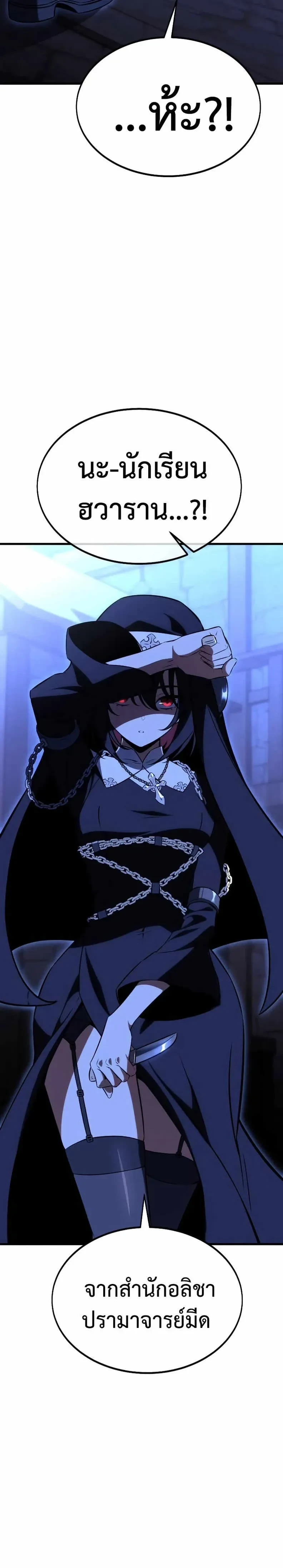 หน้าที่ 36