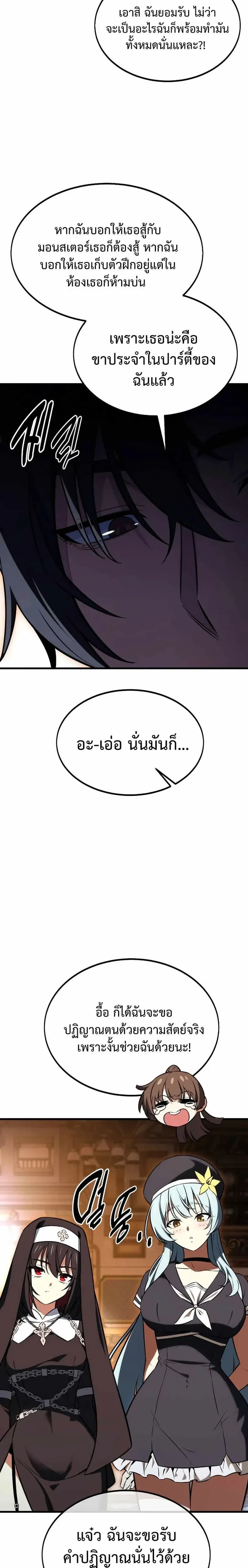 หน้าที่ 32