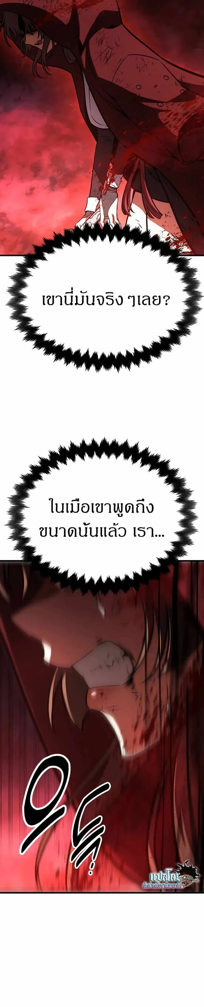 หน้าที่ 39