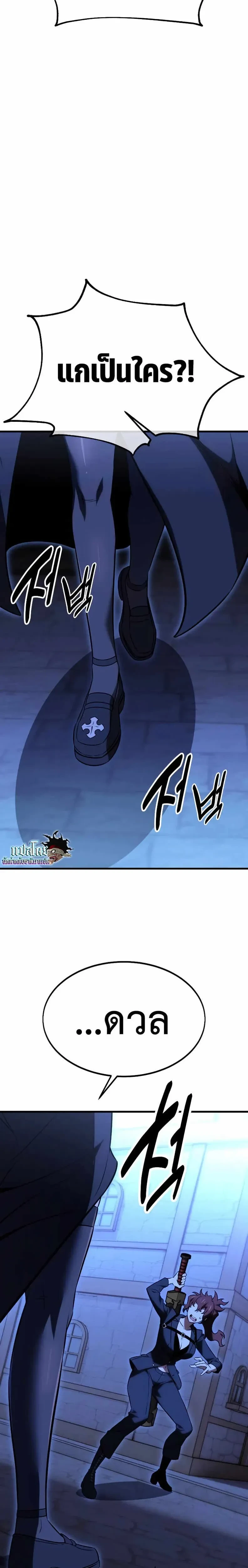 หน้าที่ 35