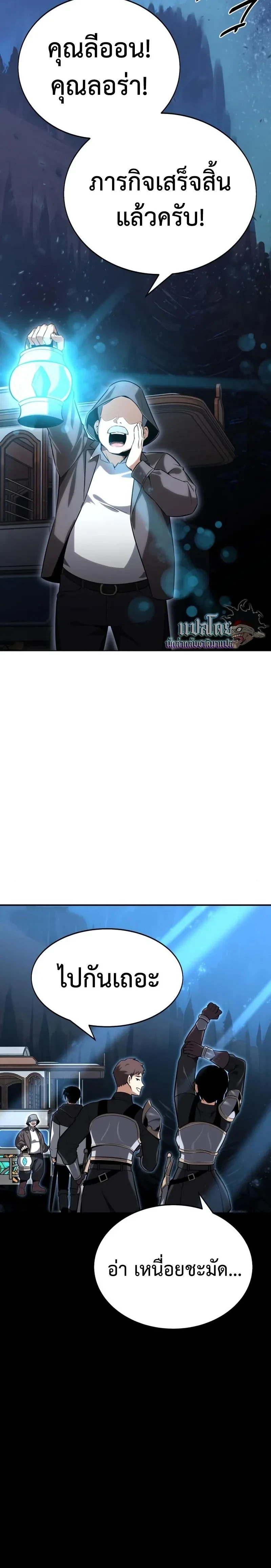 หน้าที่ 37