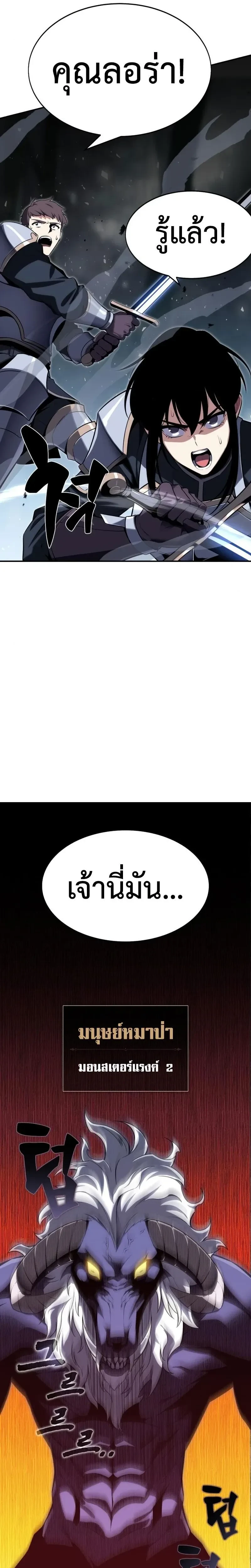หน้าที่ 41