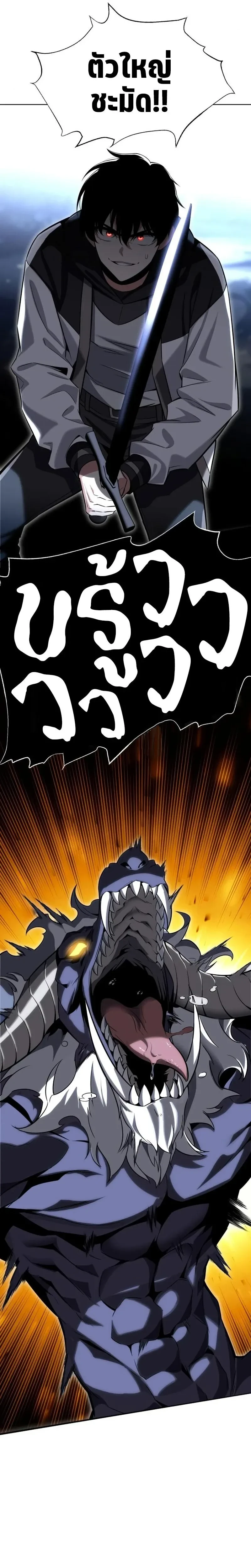 หน้าที่ 49