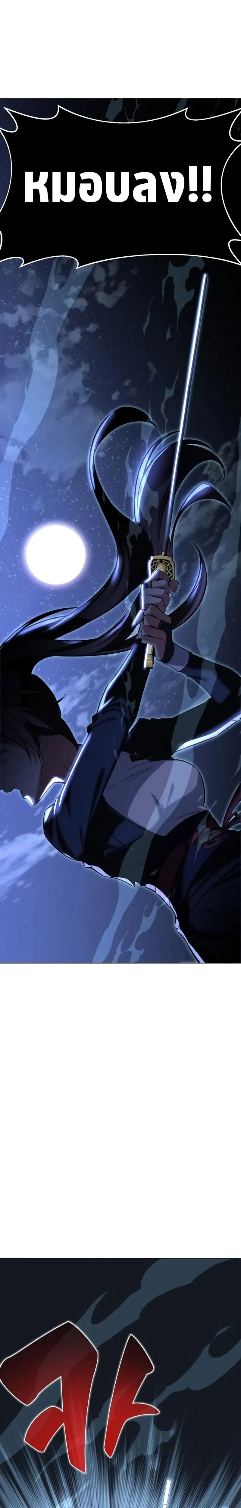 หน้าที่ 50