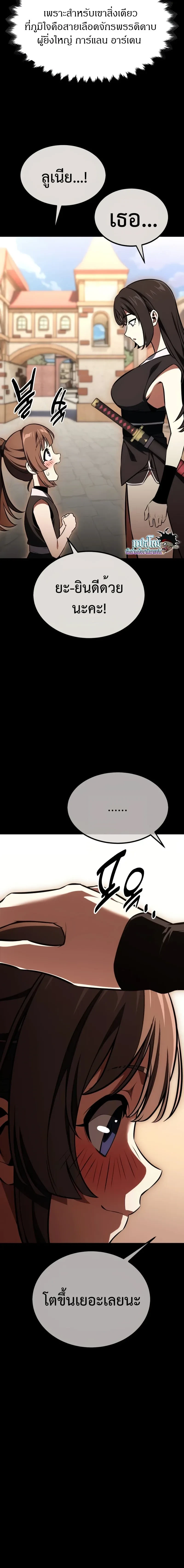 หน้าที่ 57