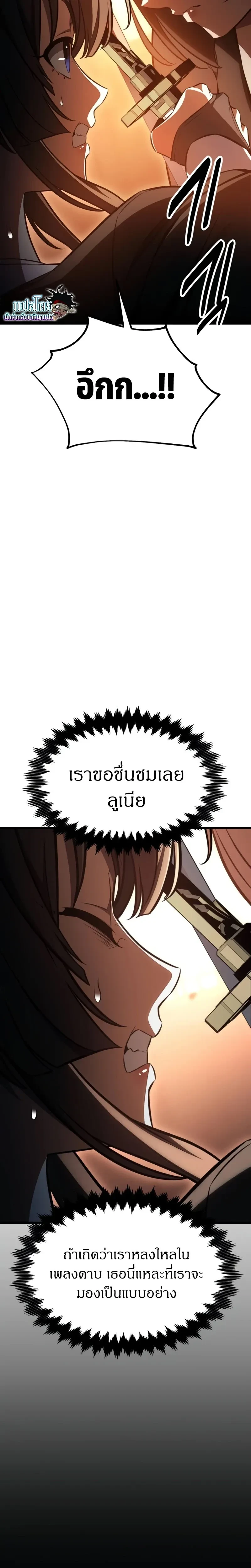 หน้าที่ 55