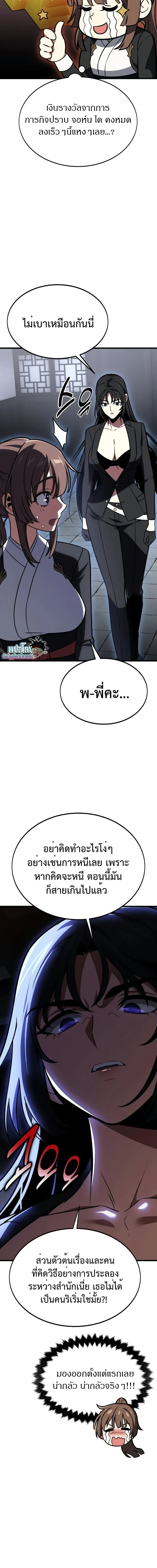 หน้าที่ 43